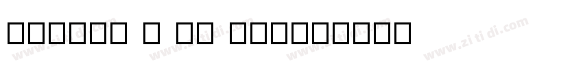 Accius T EE Ultra字体转换
